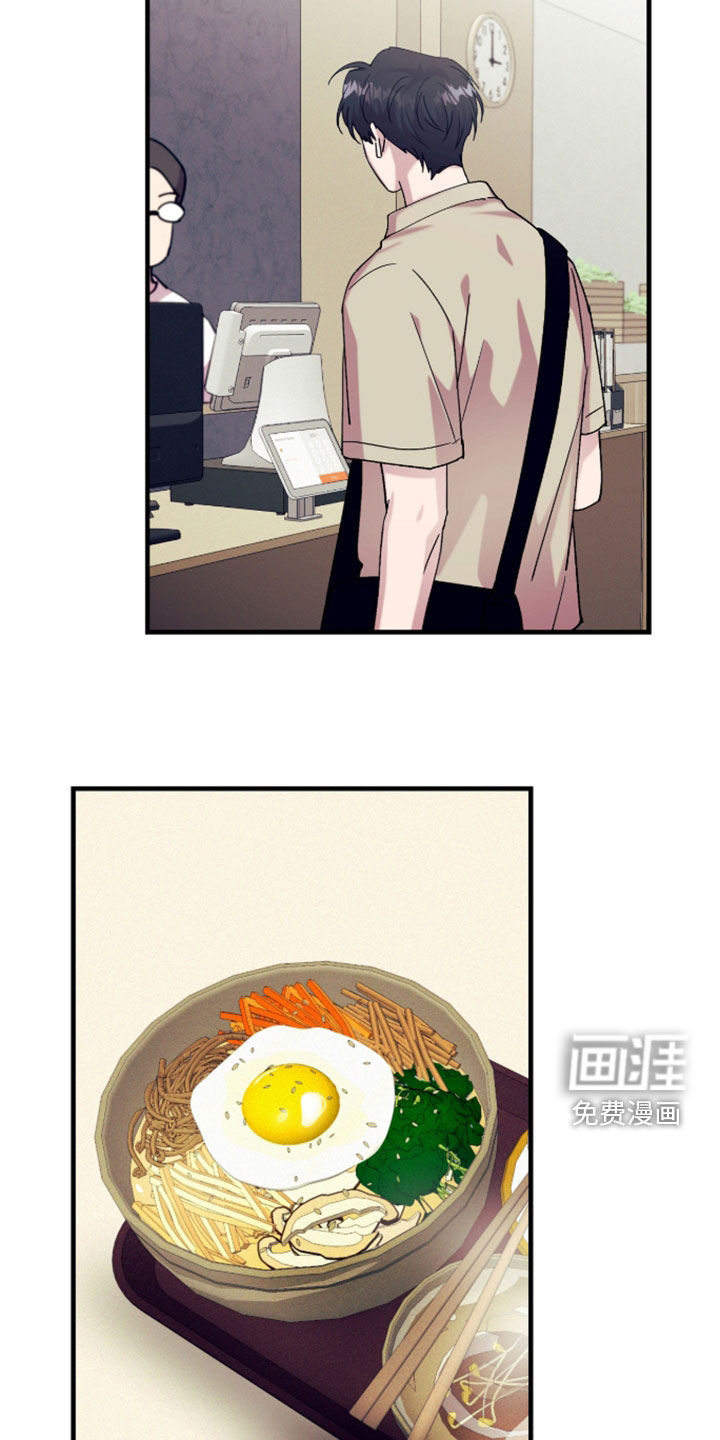 第45话3