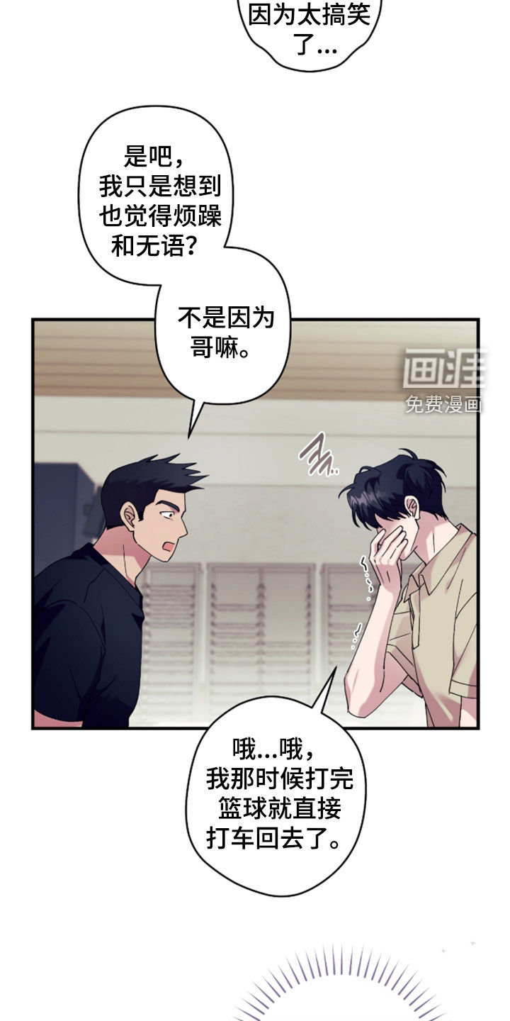 第45话25