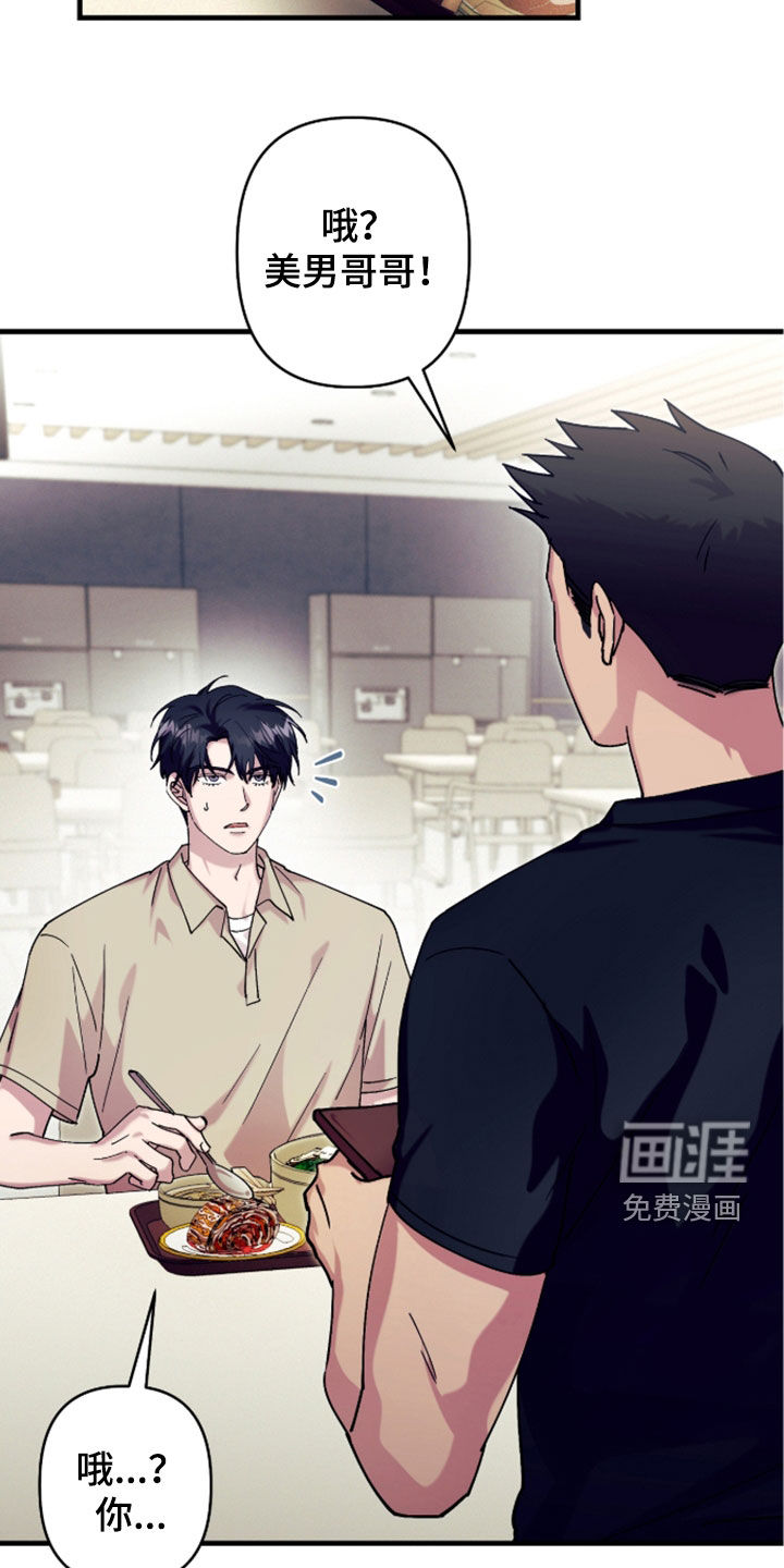 第45话4