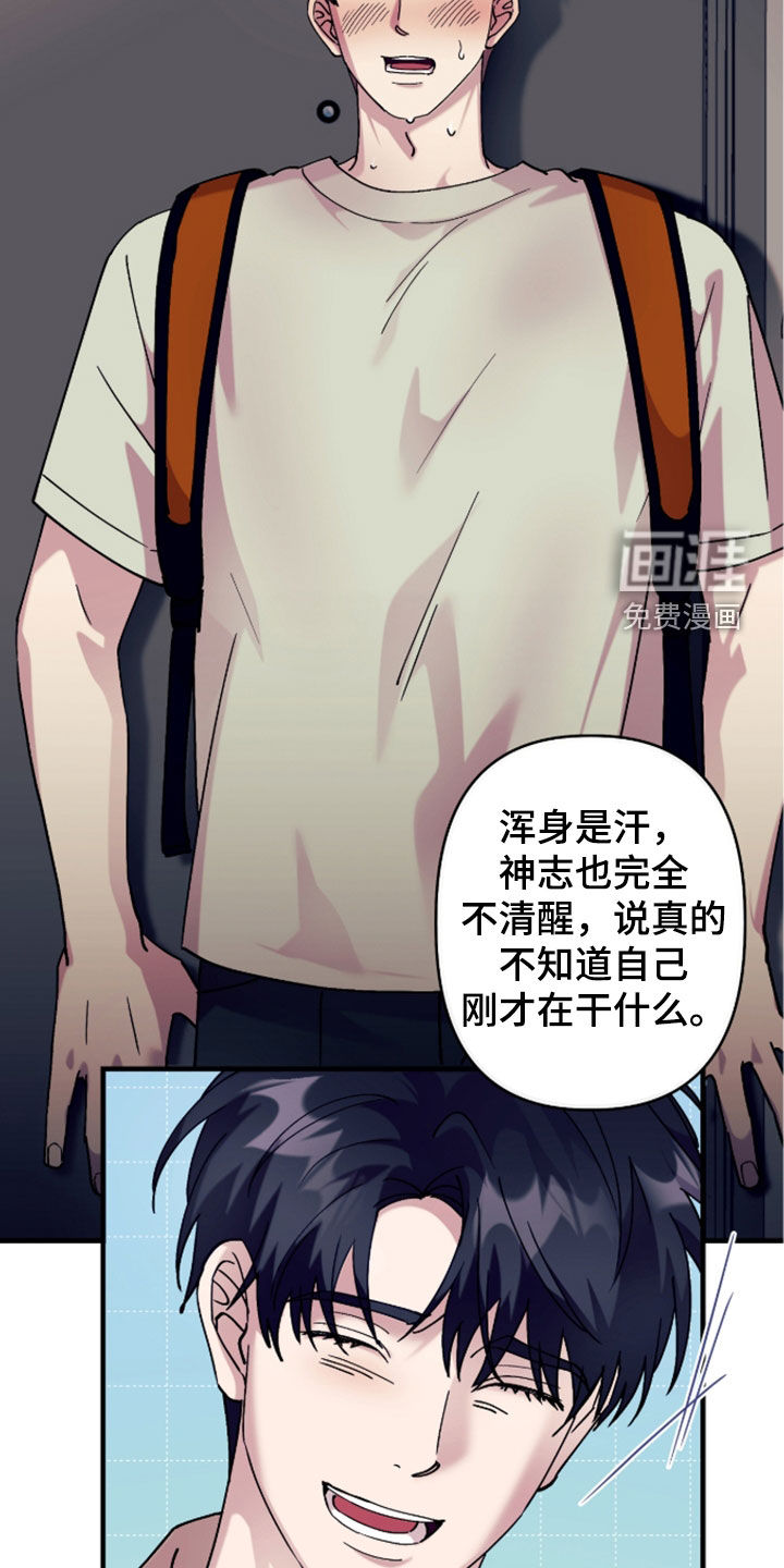 第45话23