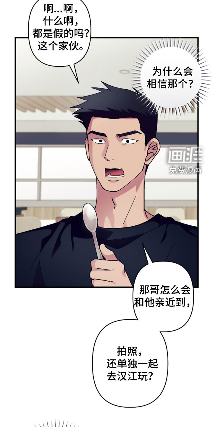 第45话11