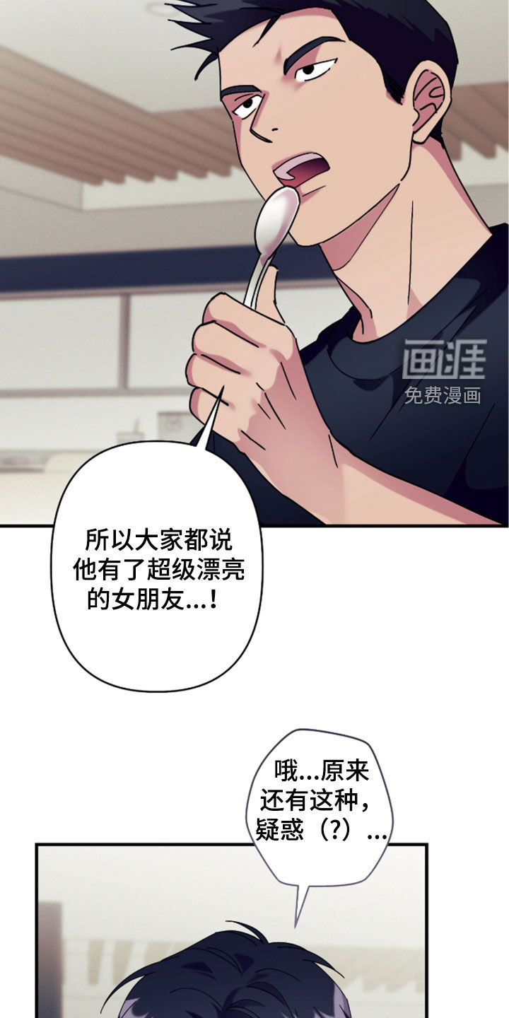 第45话17