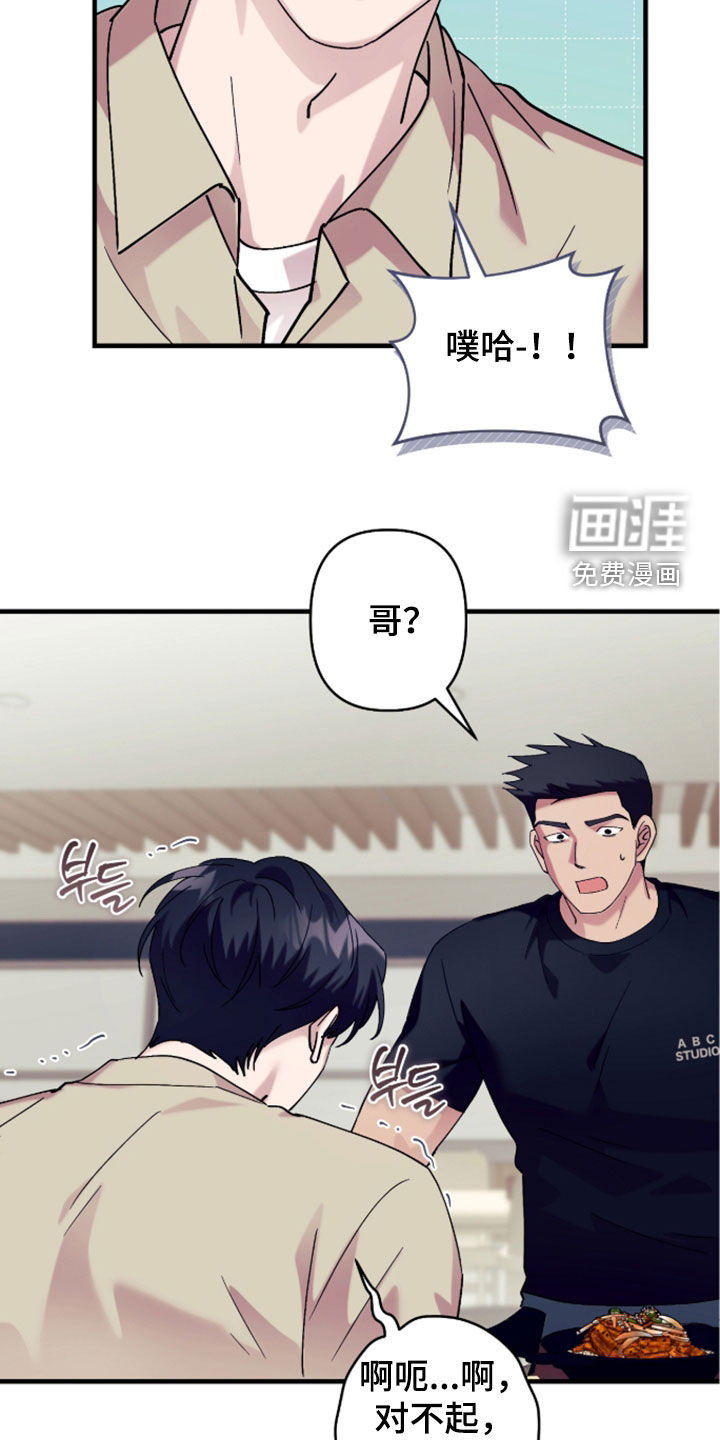 第45话24