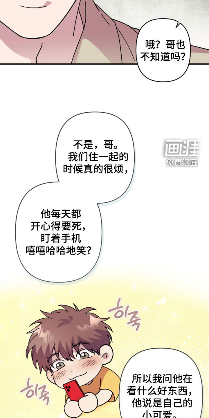 第45话14