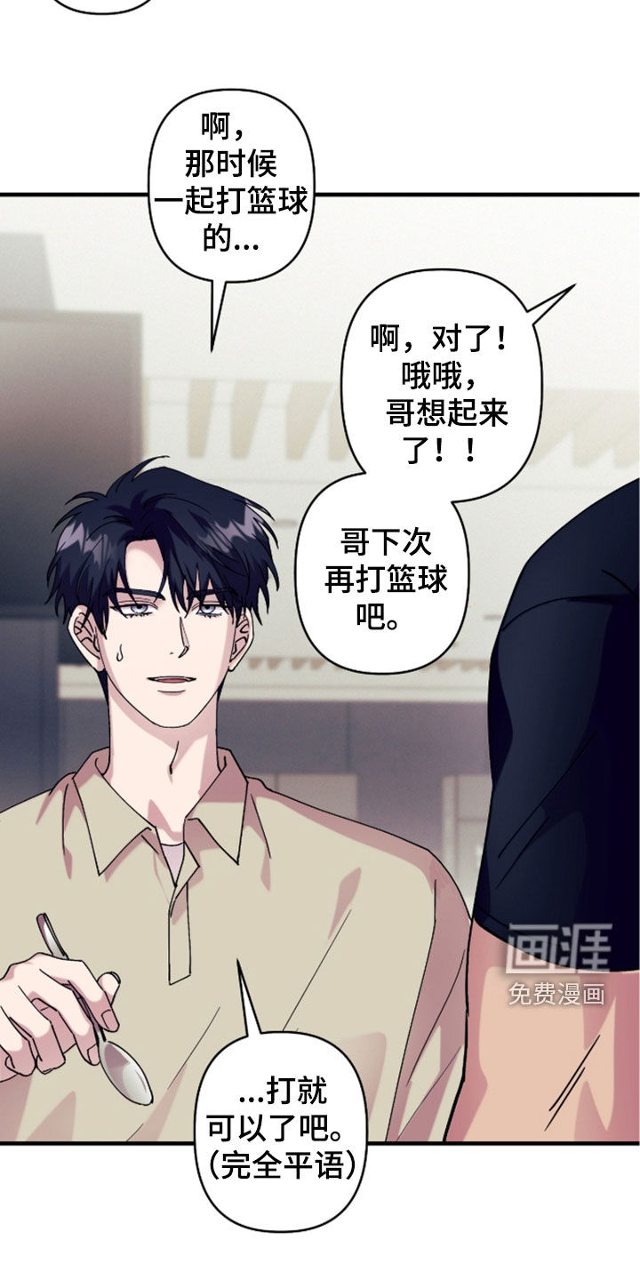 第45话5