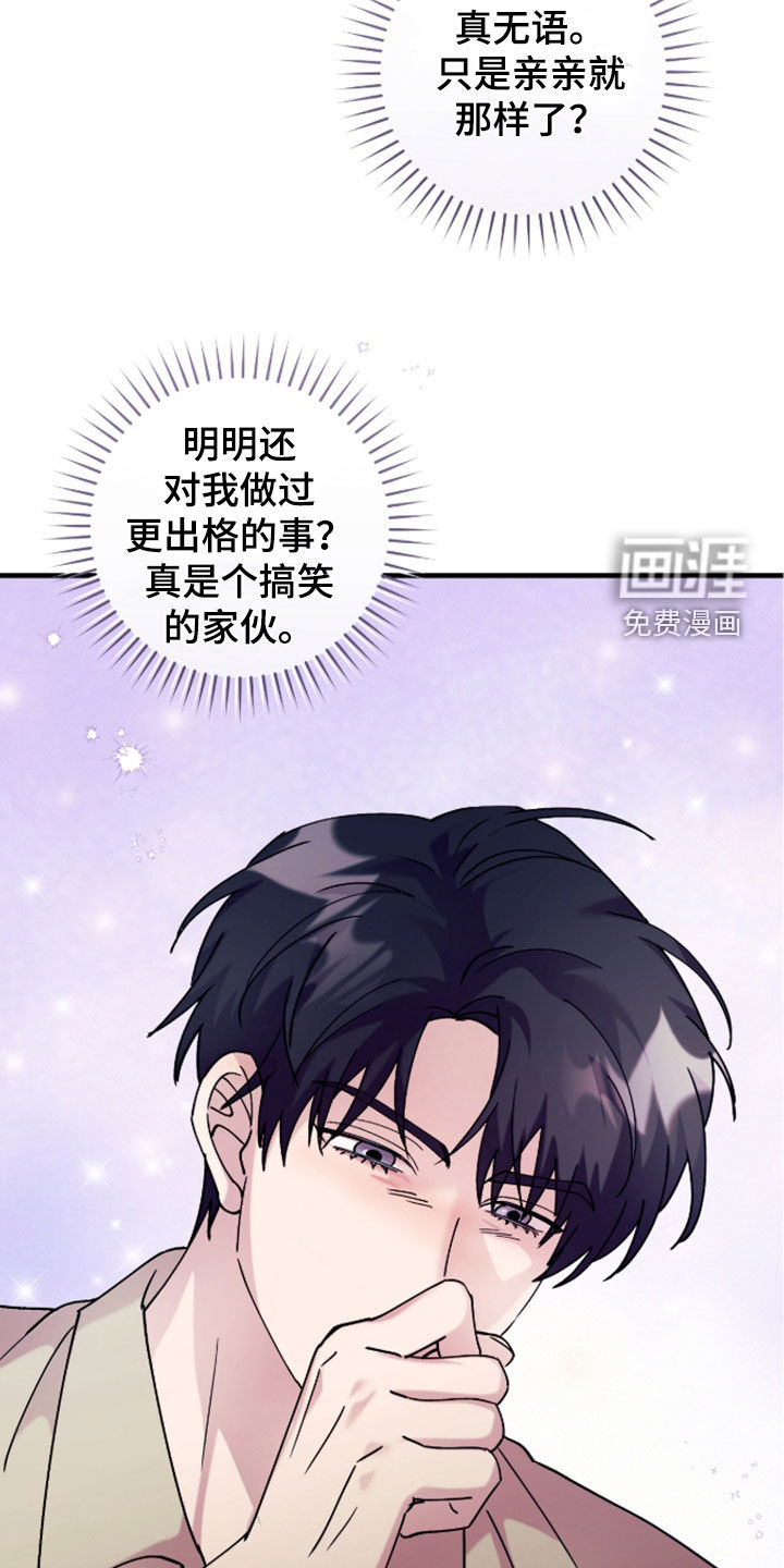 第45话26
