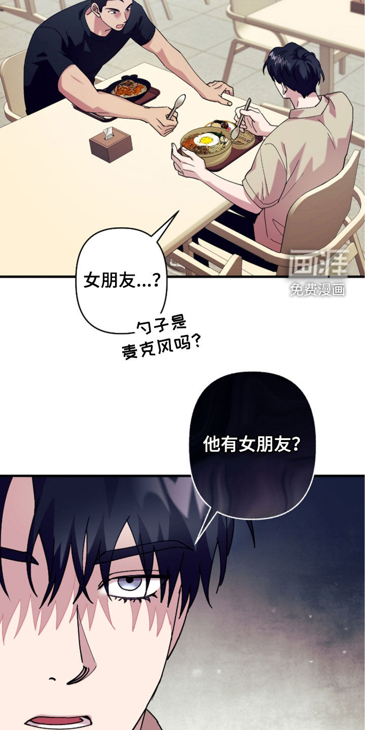 第45话13