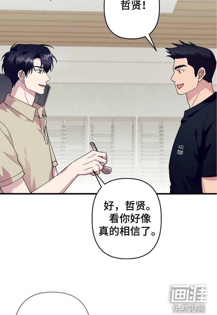 第45话9