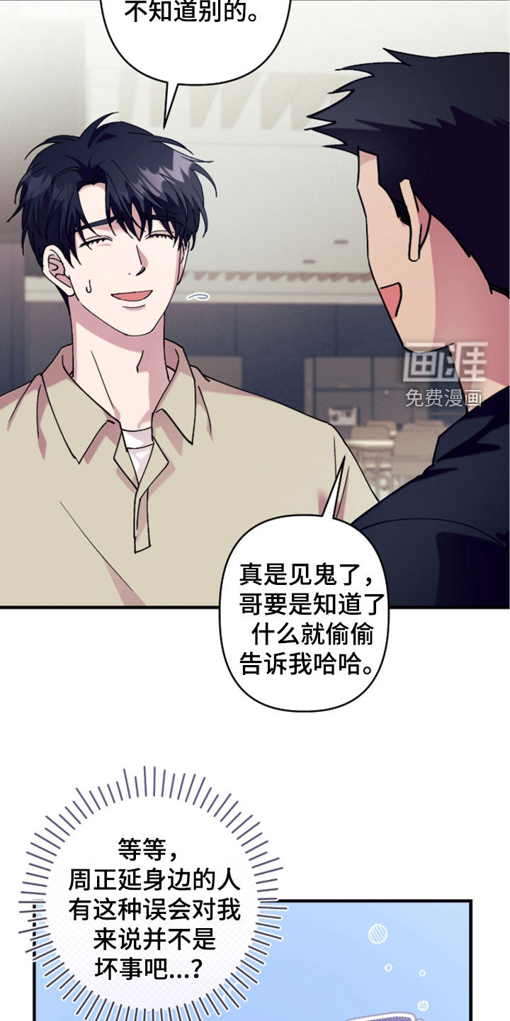 第45话21
