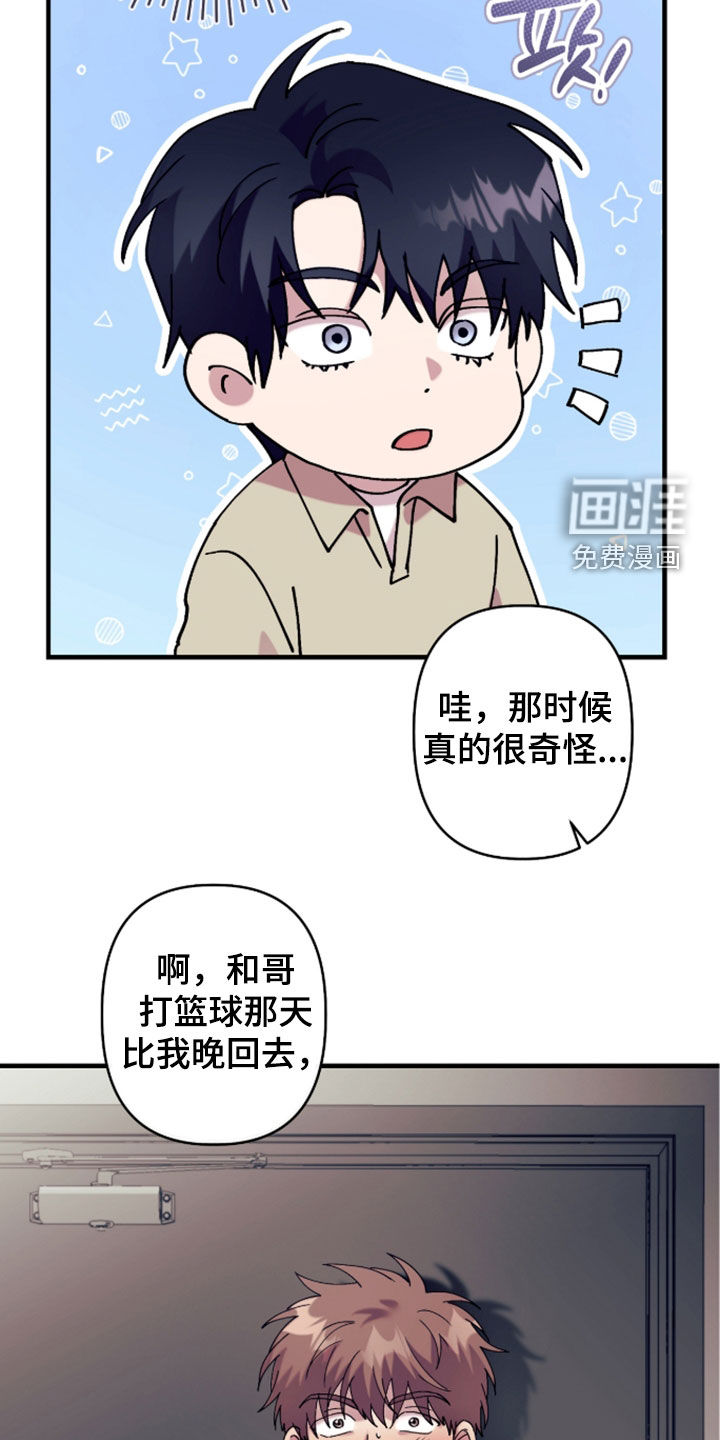 第45话22