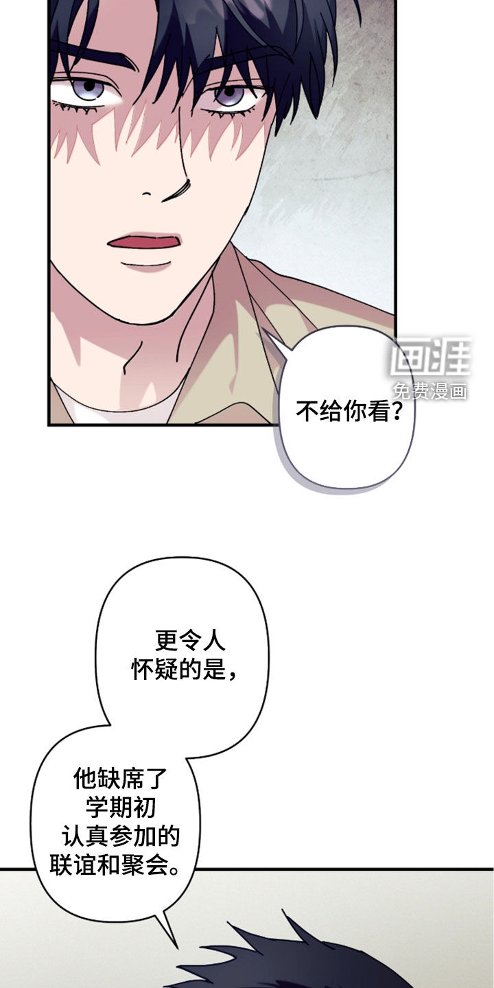 第45话16