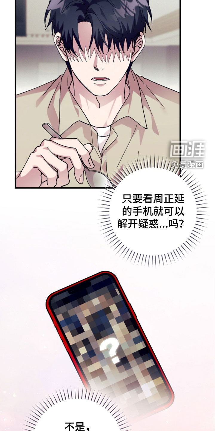第45话18