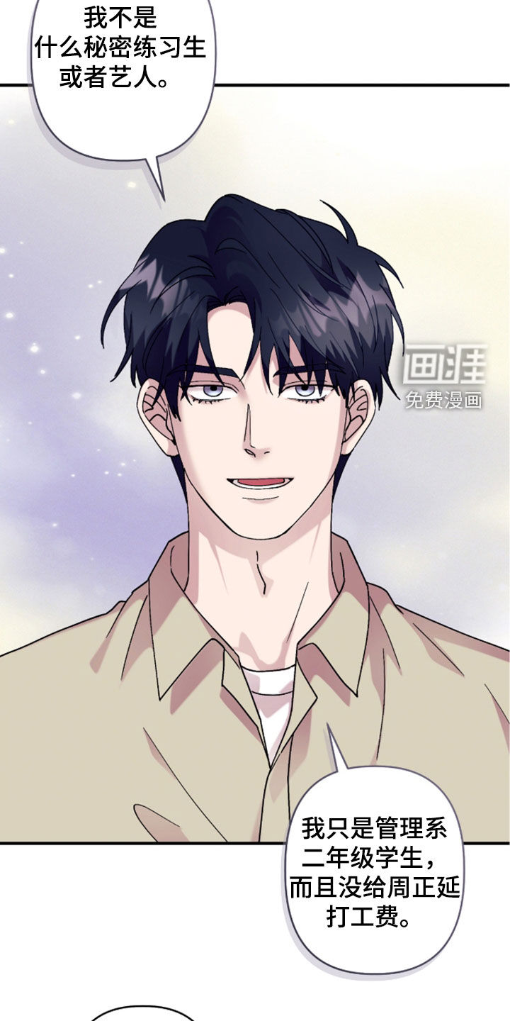 第45话10