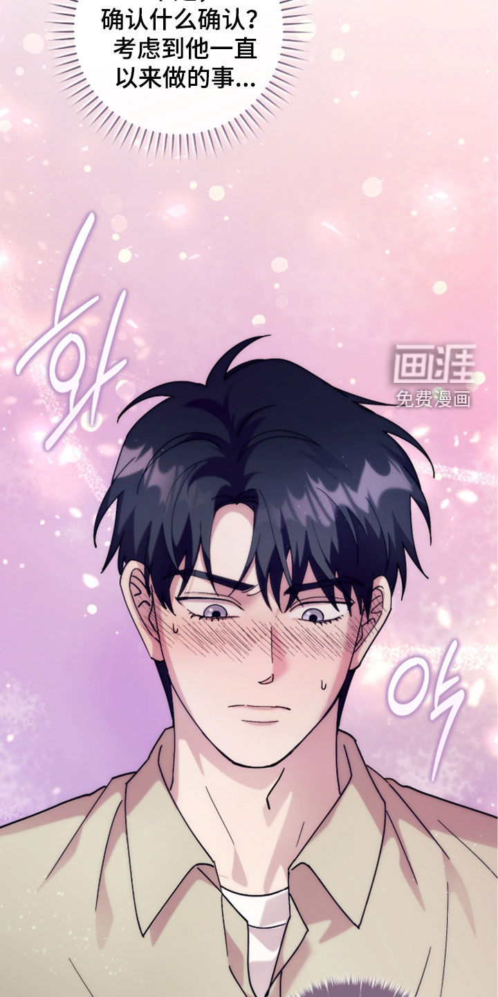 第45话19