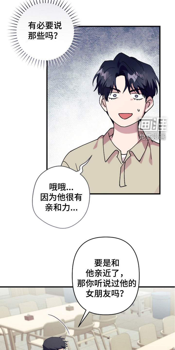 第45话12