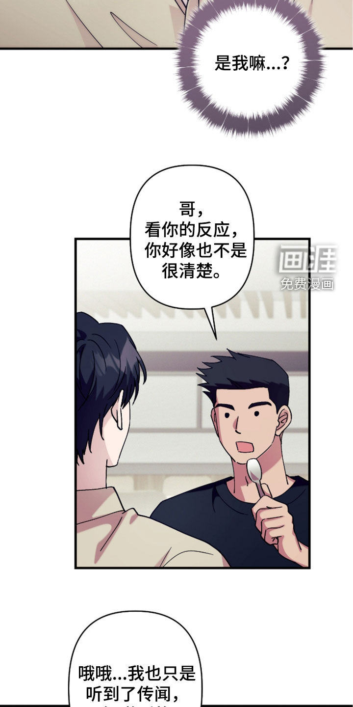 第45话20
