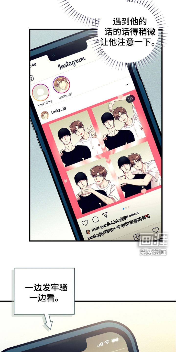 第44话25