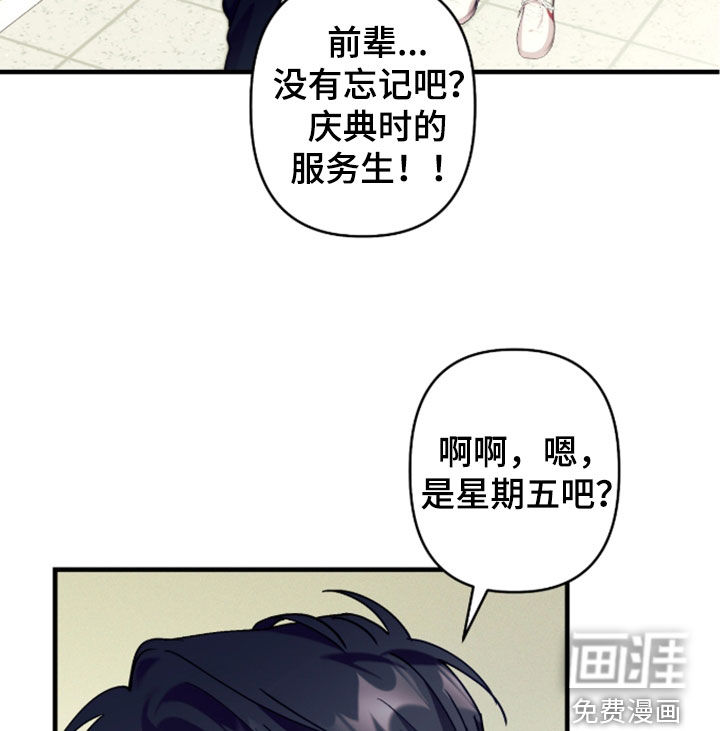 第44话17