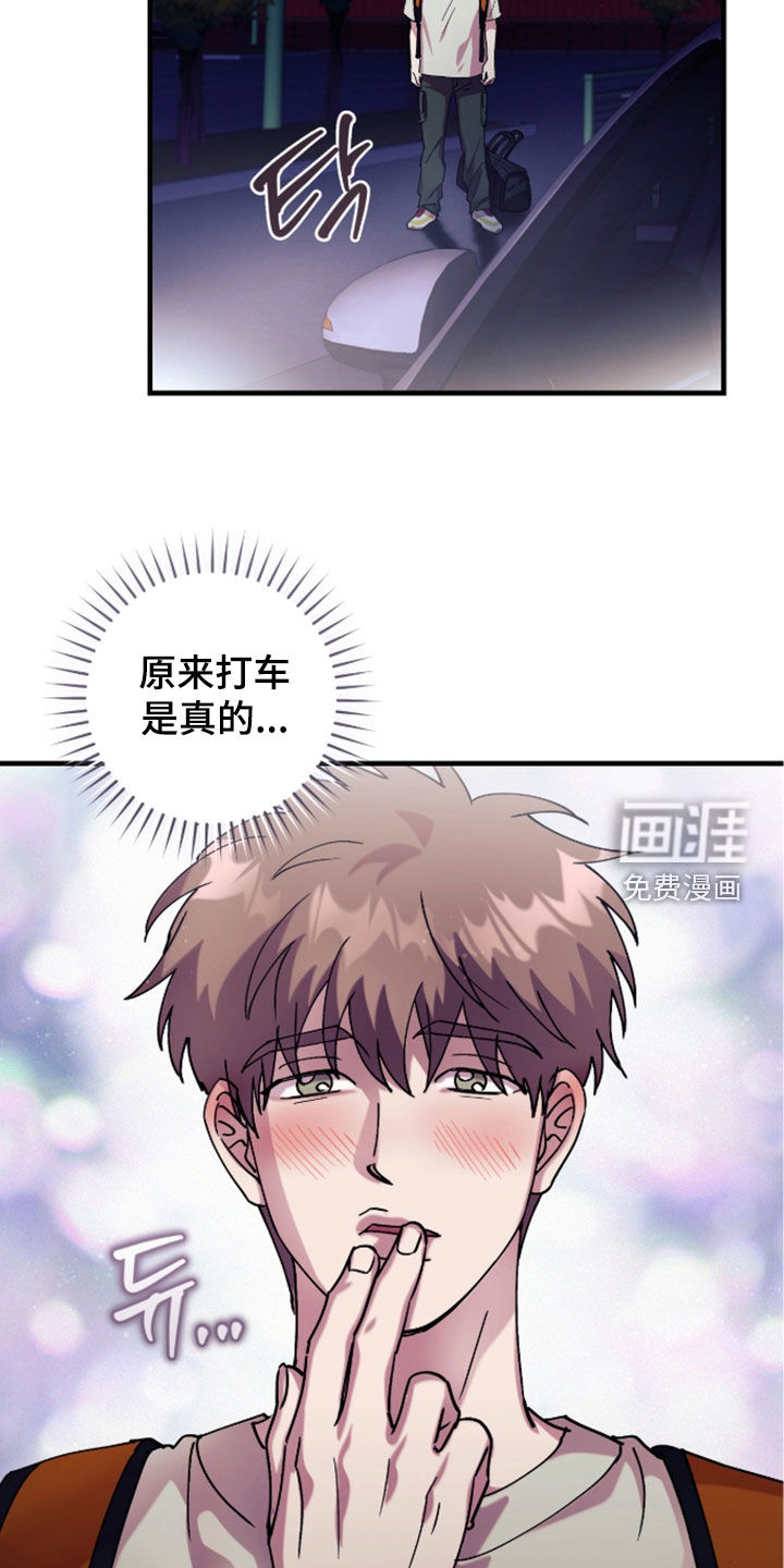第44话9