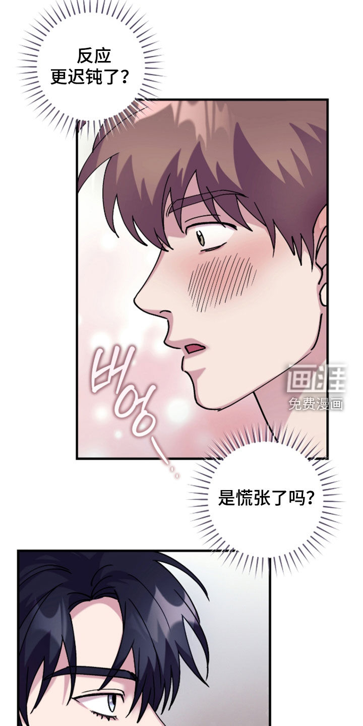 第44话2