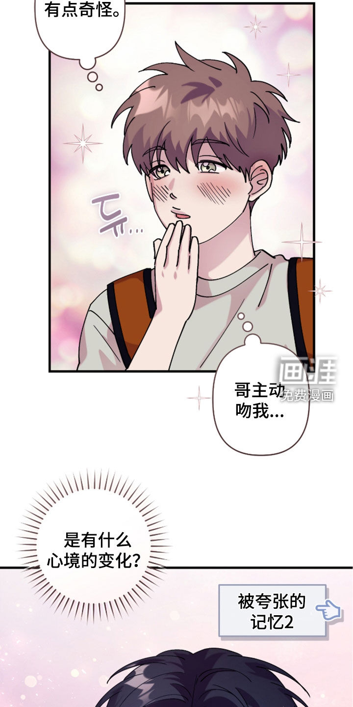 第44话13