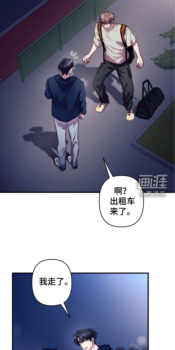 第44话7