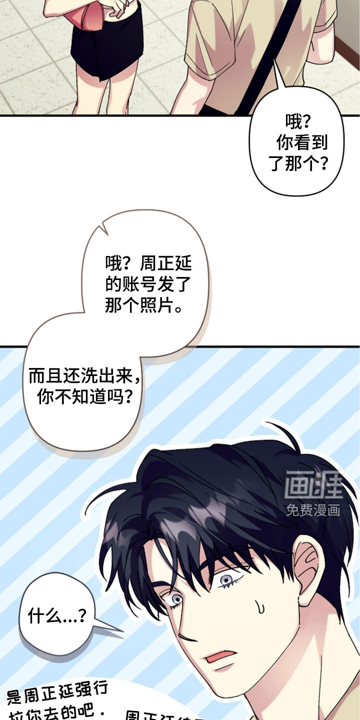 第44话20