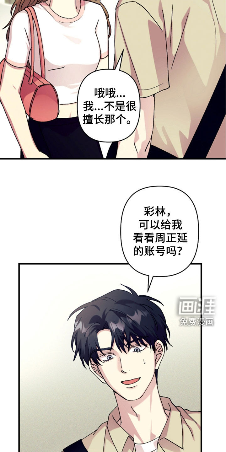 第44话22