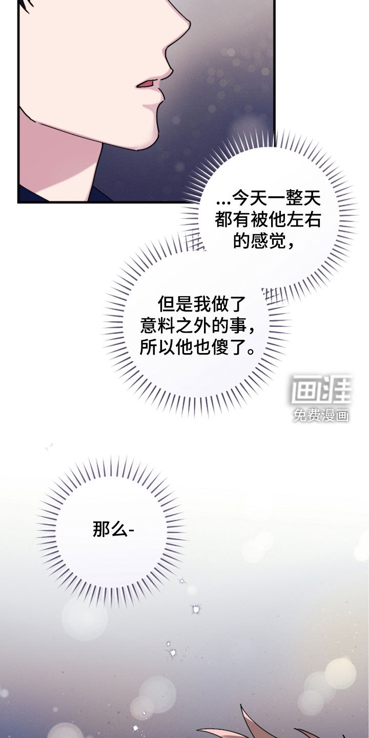 第44话3