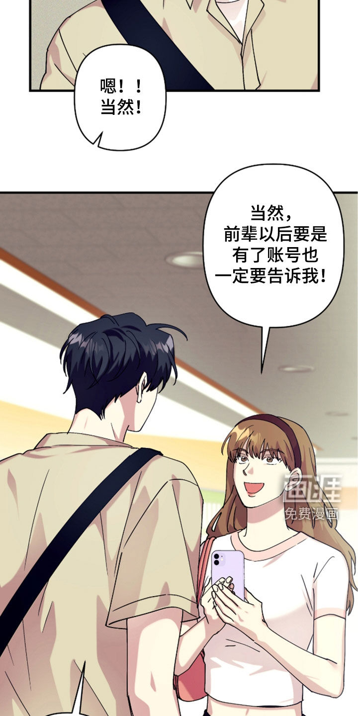 第44话23