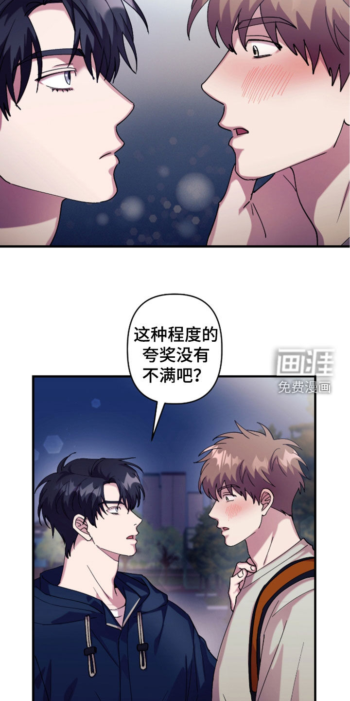 第44话5