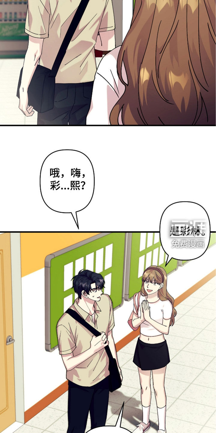 第44话16