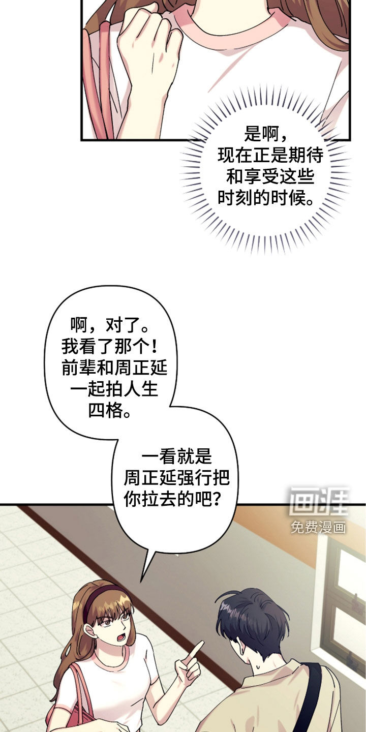 第44话19