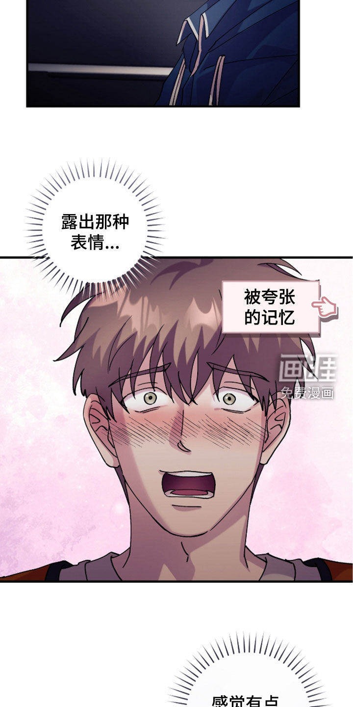 第44话11