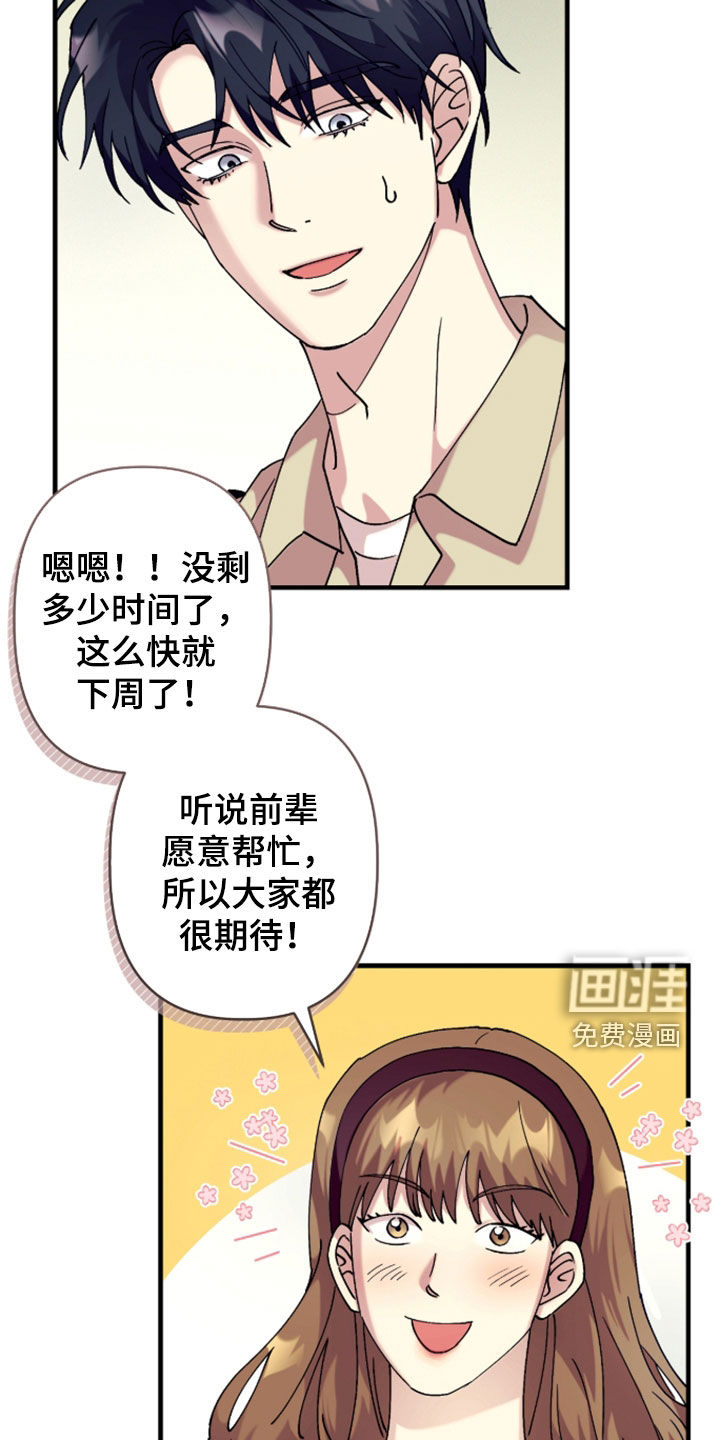 第44话18
