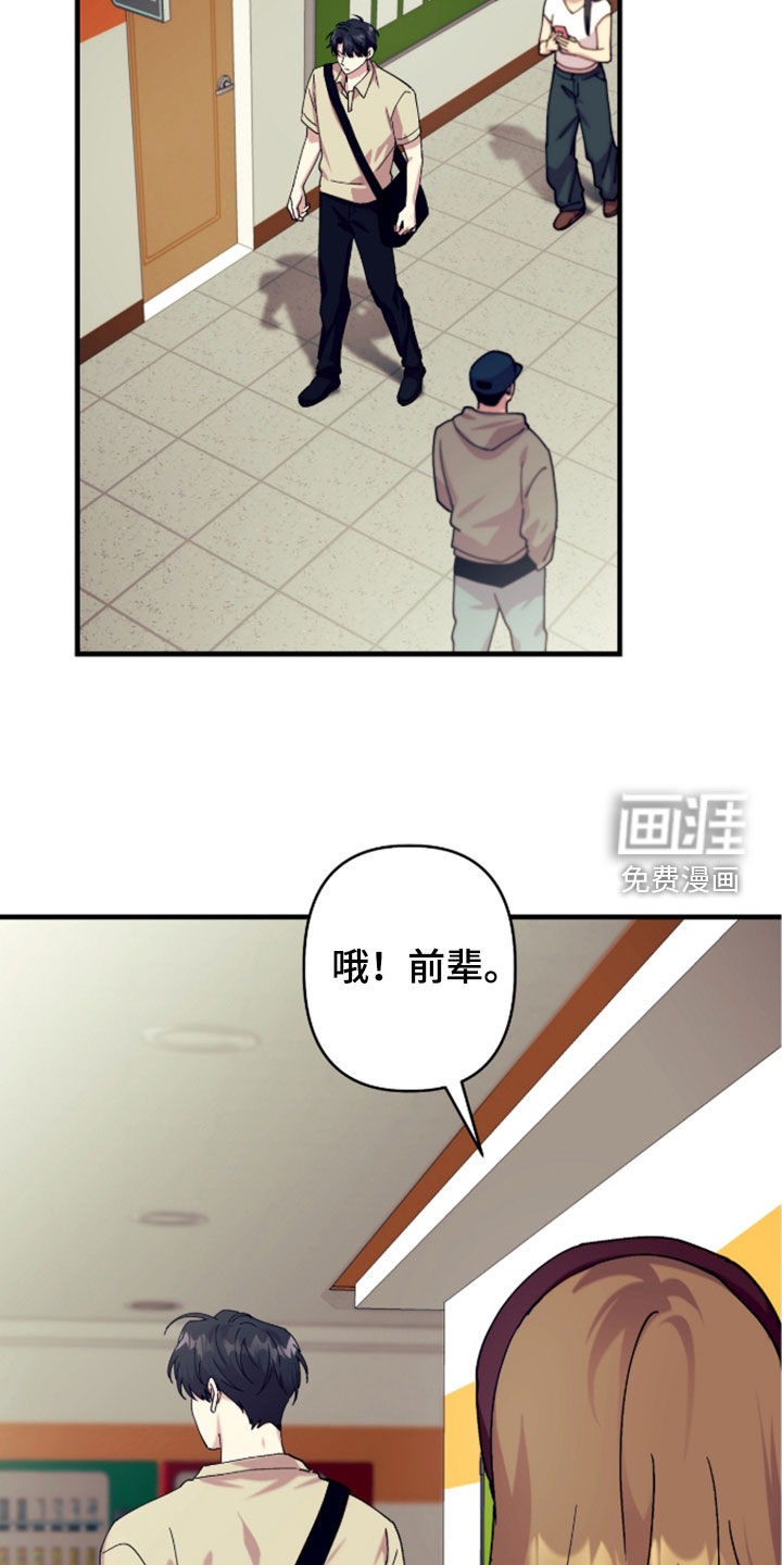 第44话15