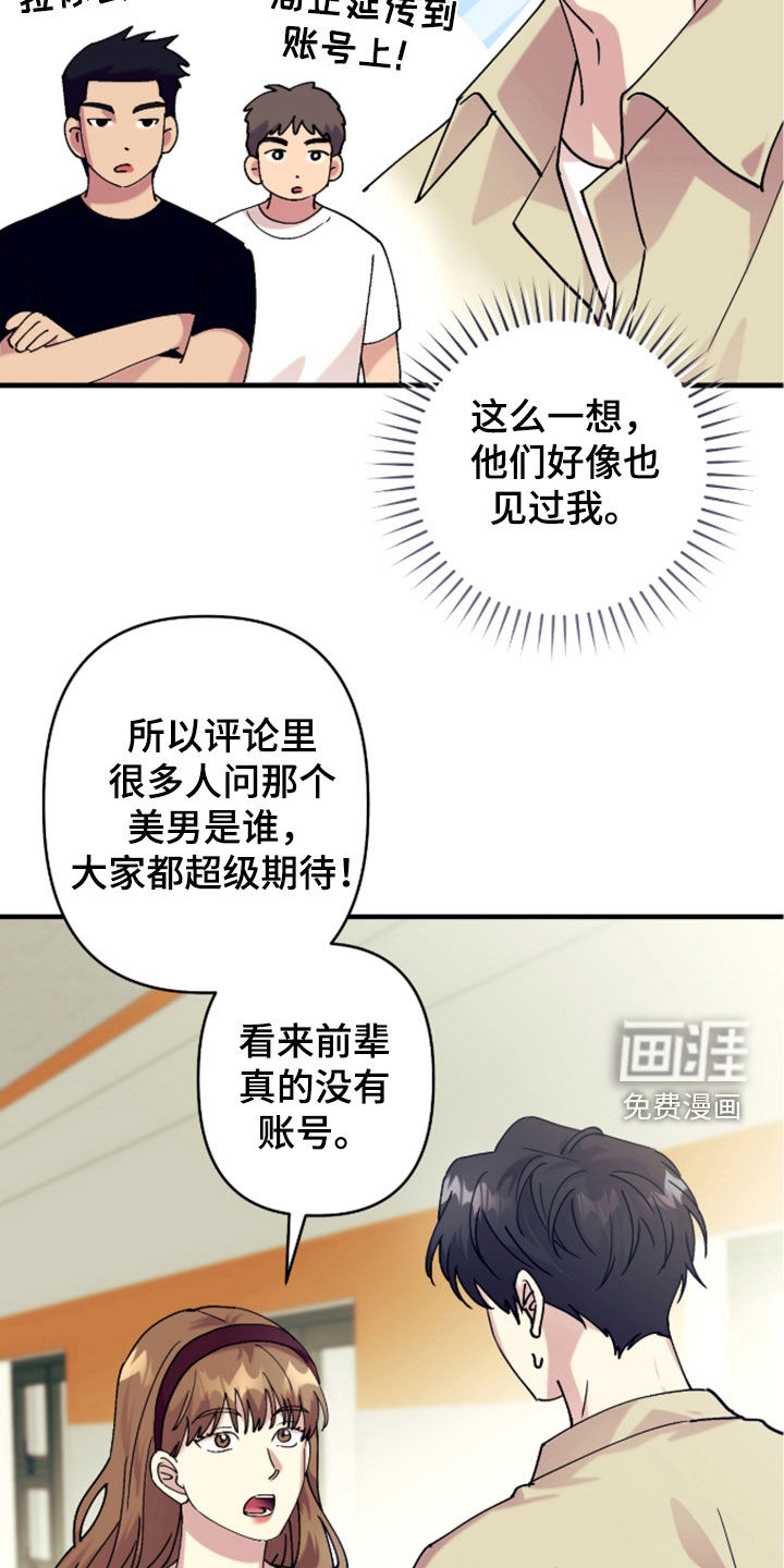 第44话21