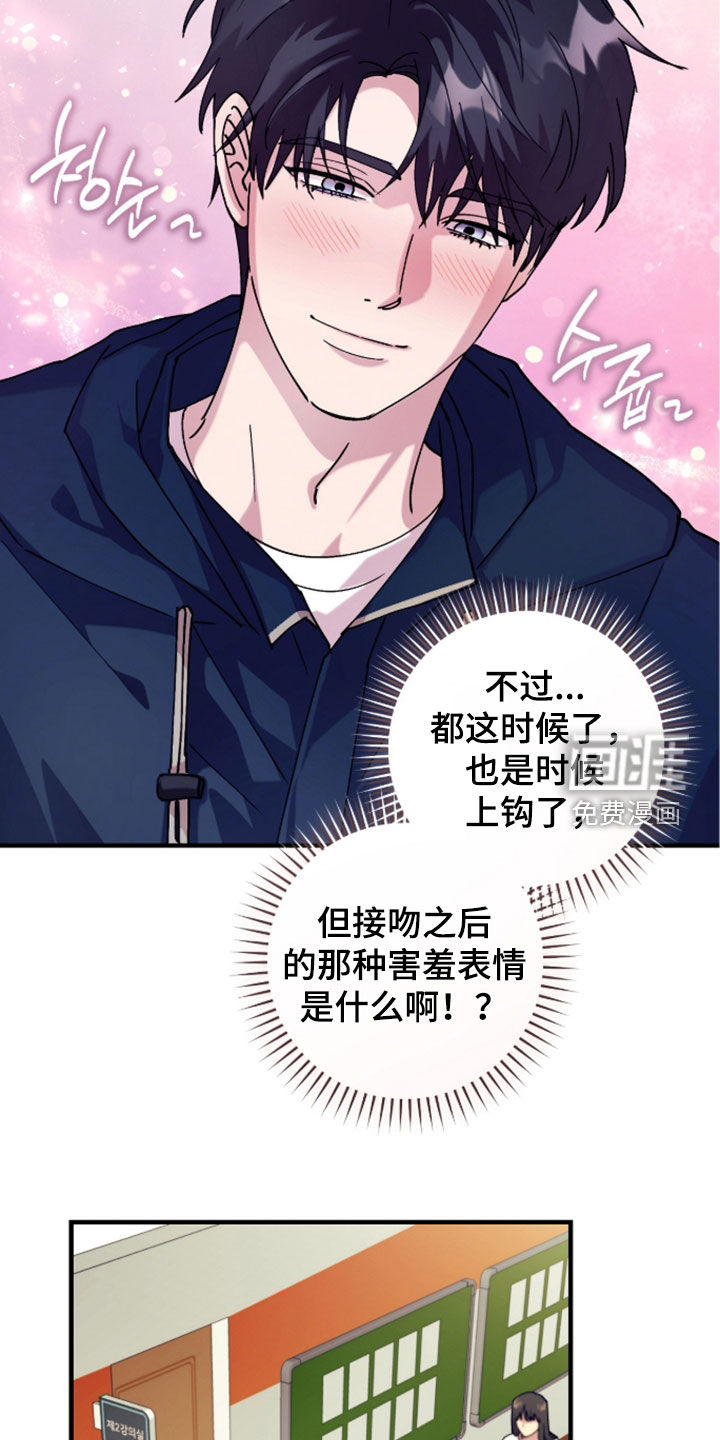 第44话14