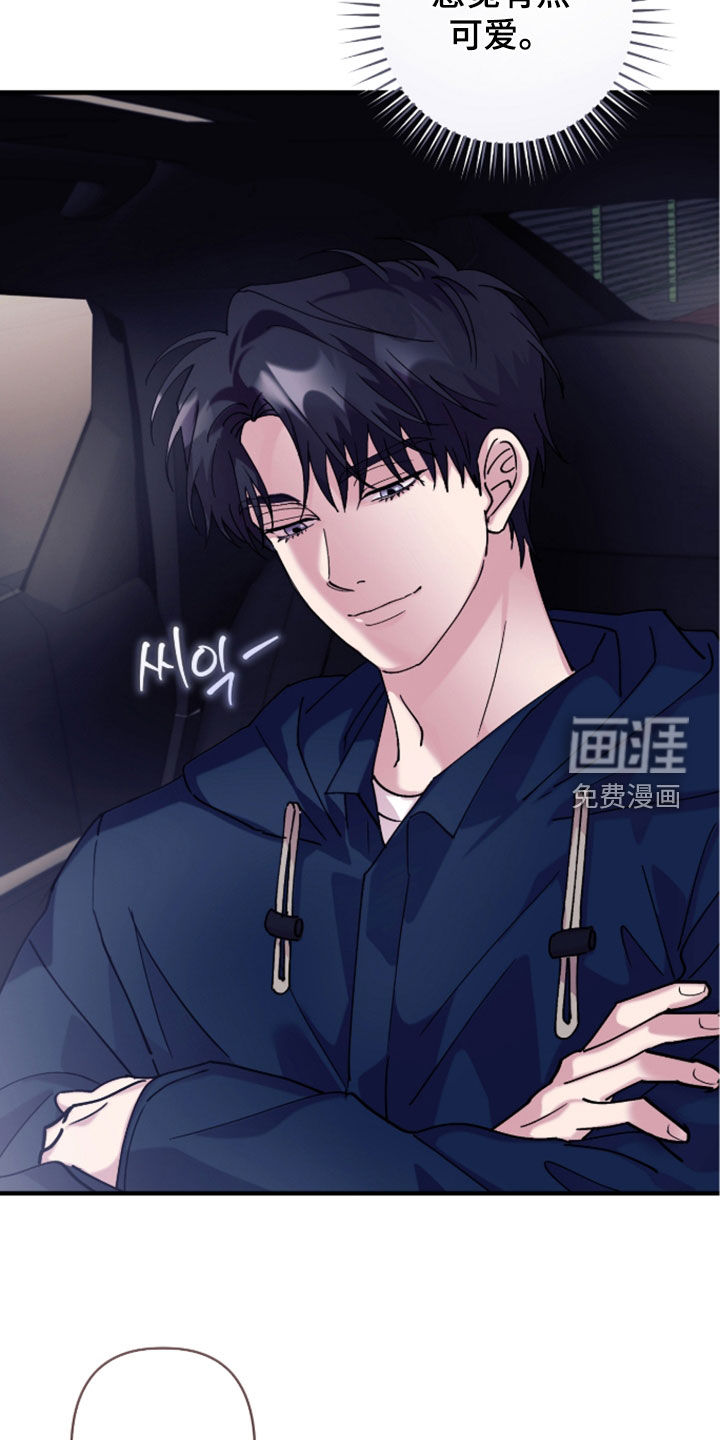 第44话12