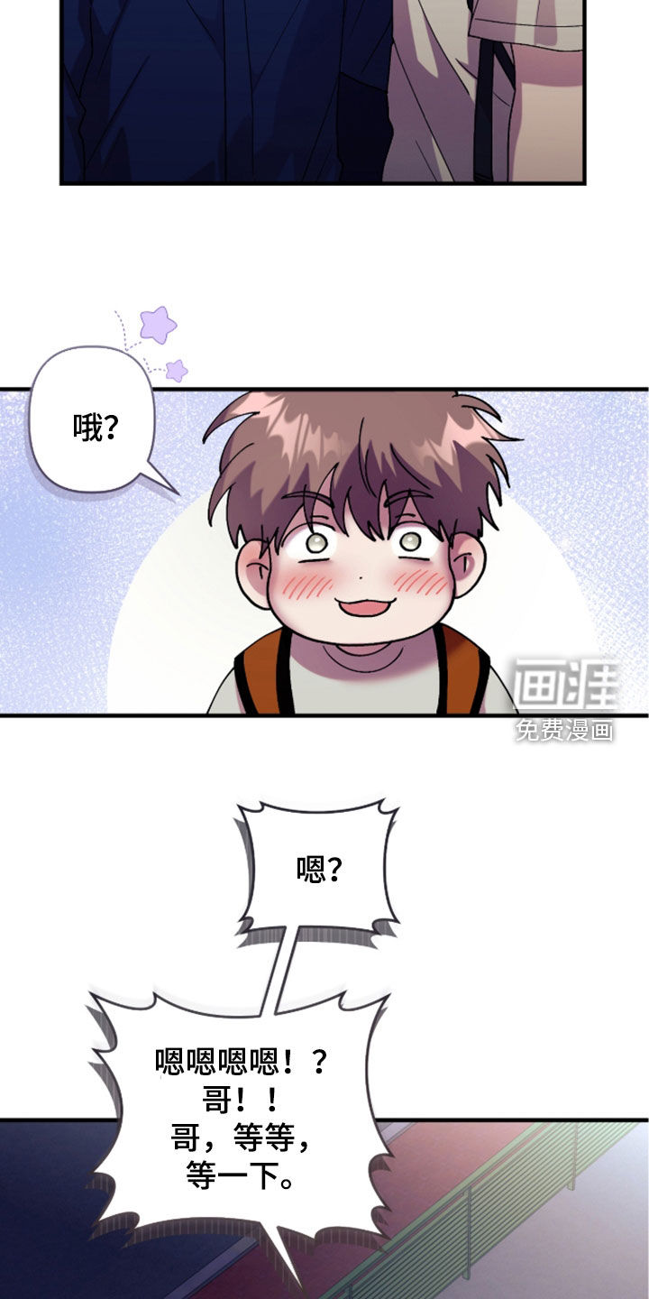 第44话6