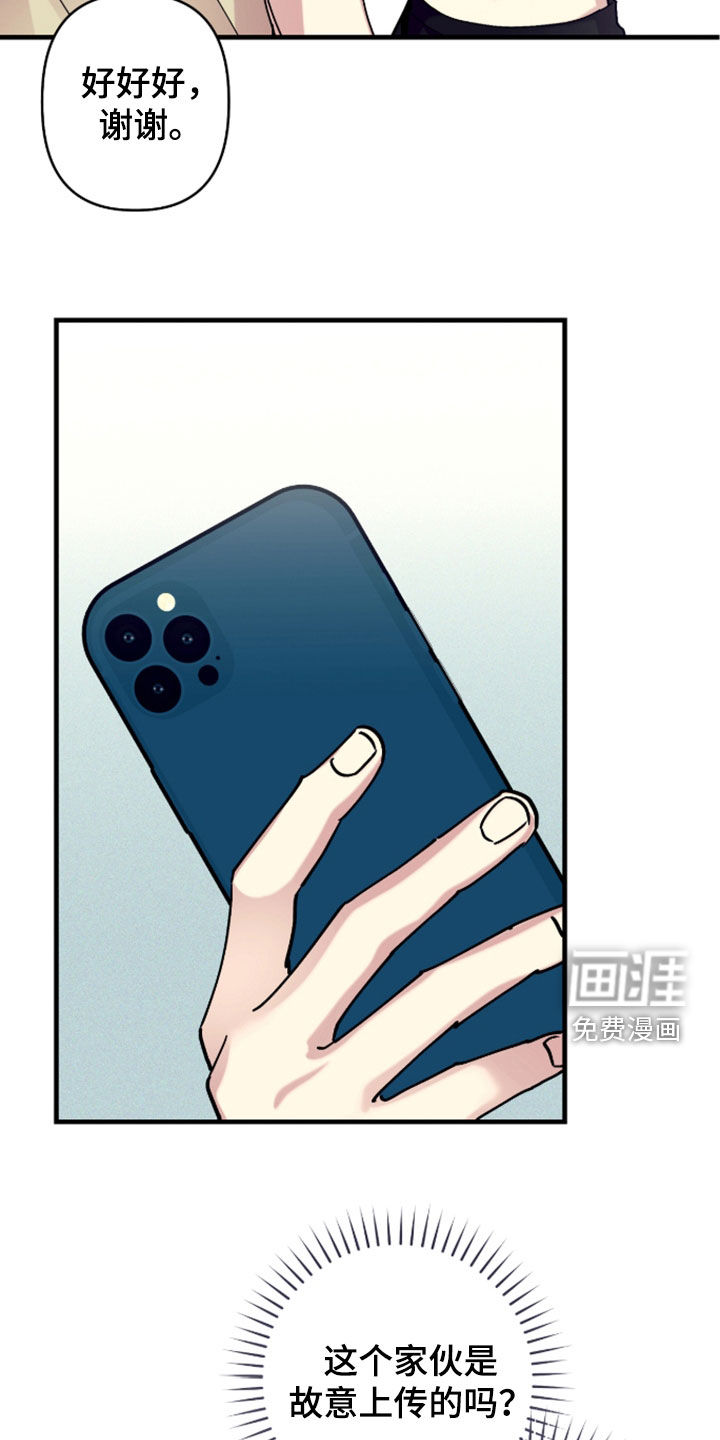 第44话24
