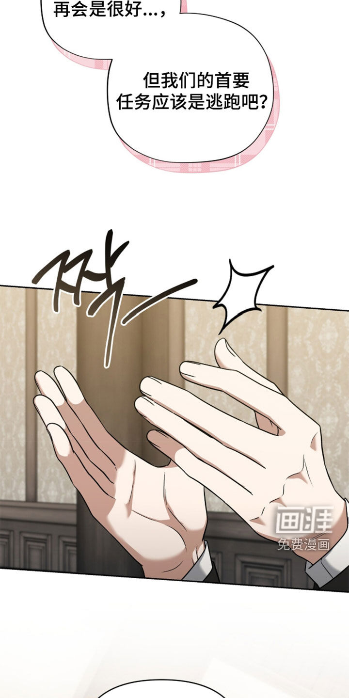 第47话24