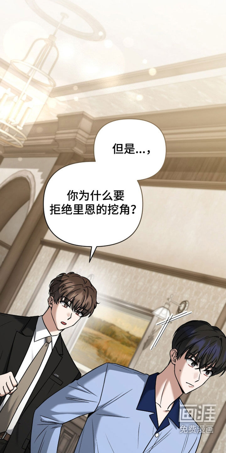 第47话10