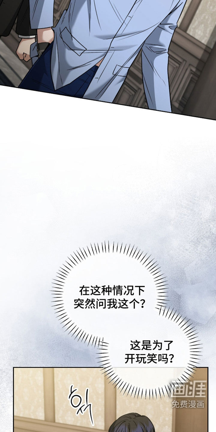 第47话11