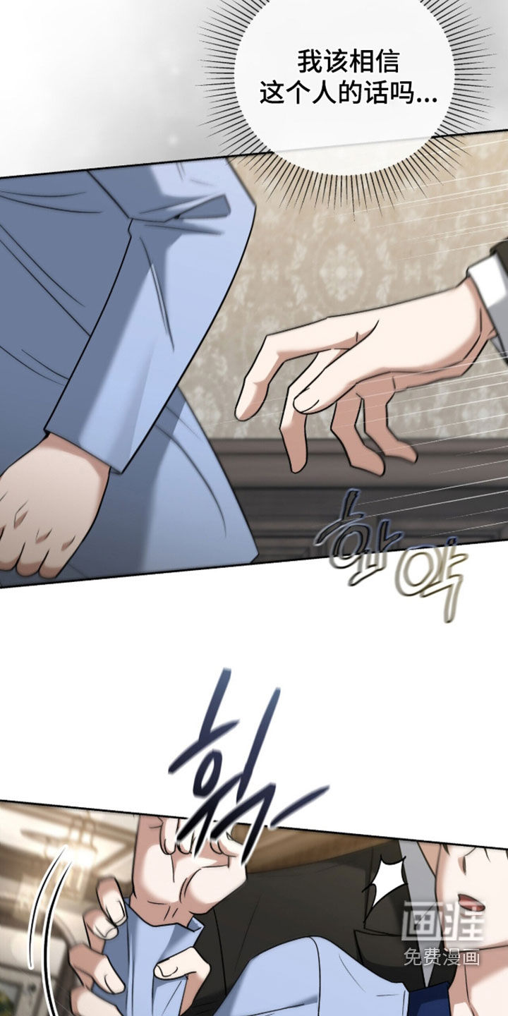 第47话15