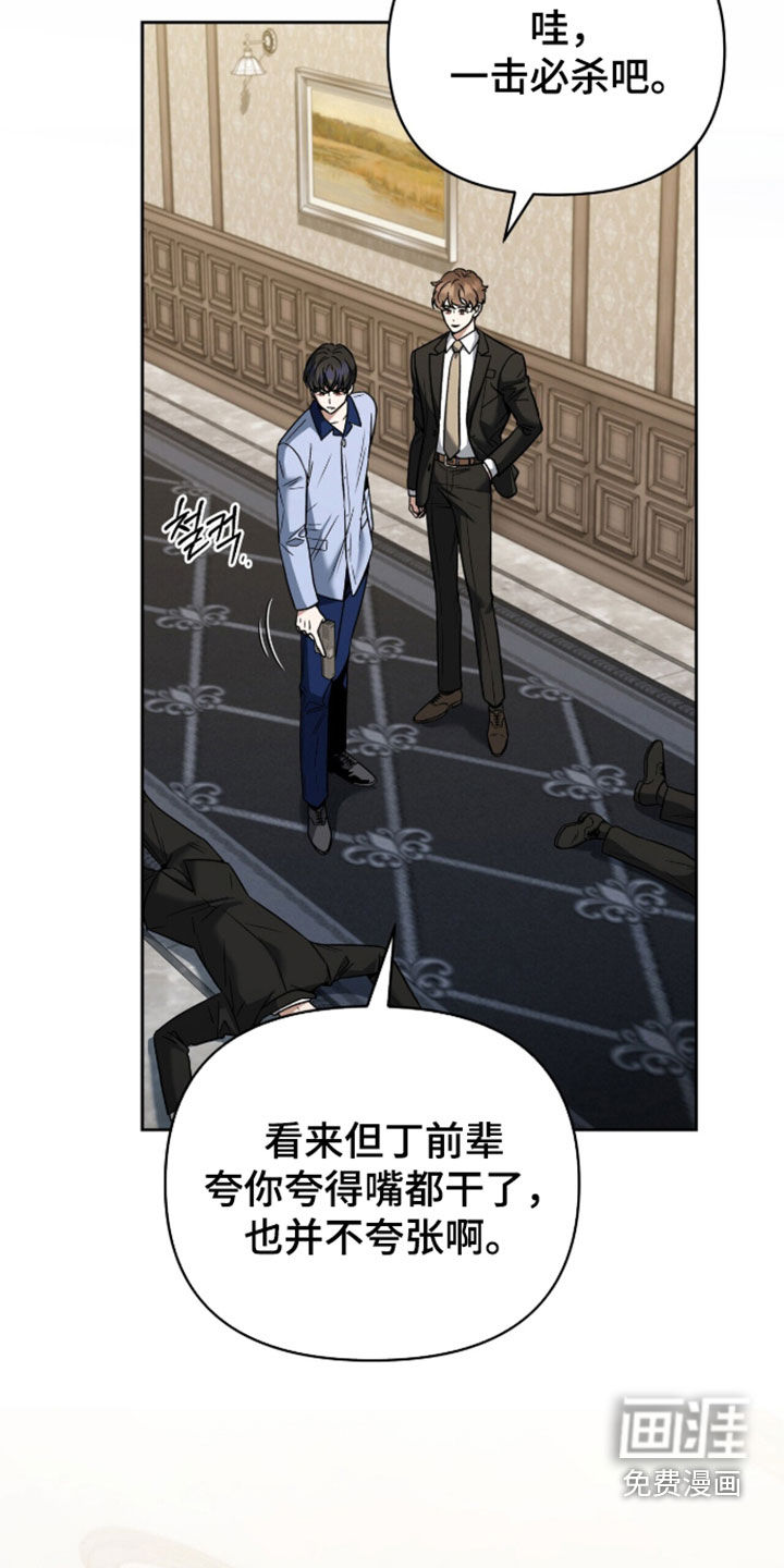 第47话9