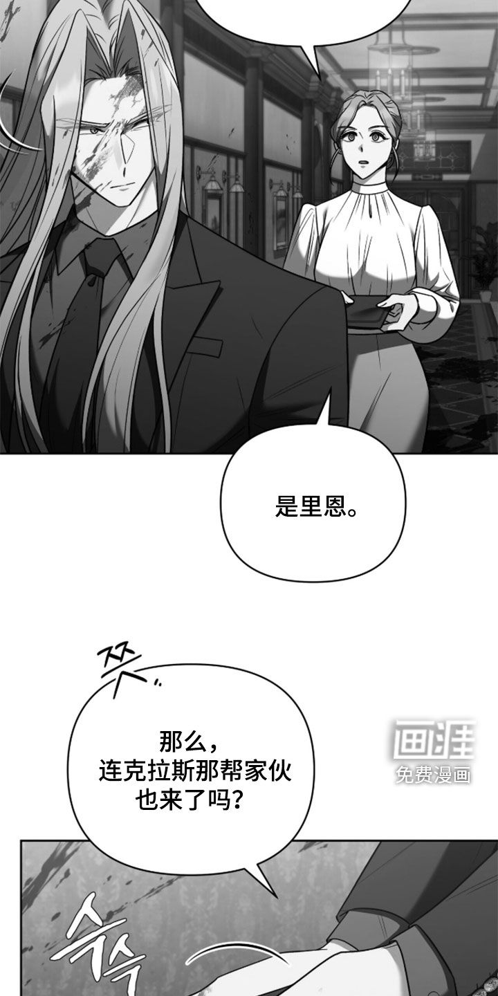 第47话32