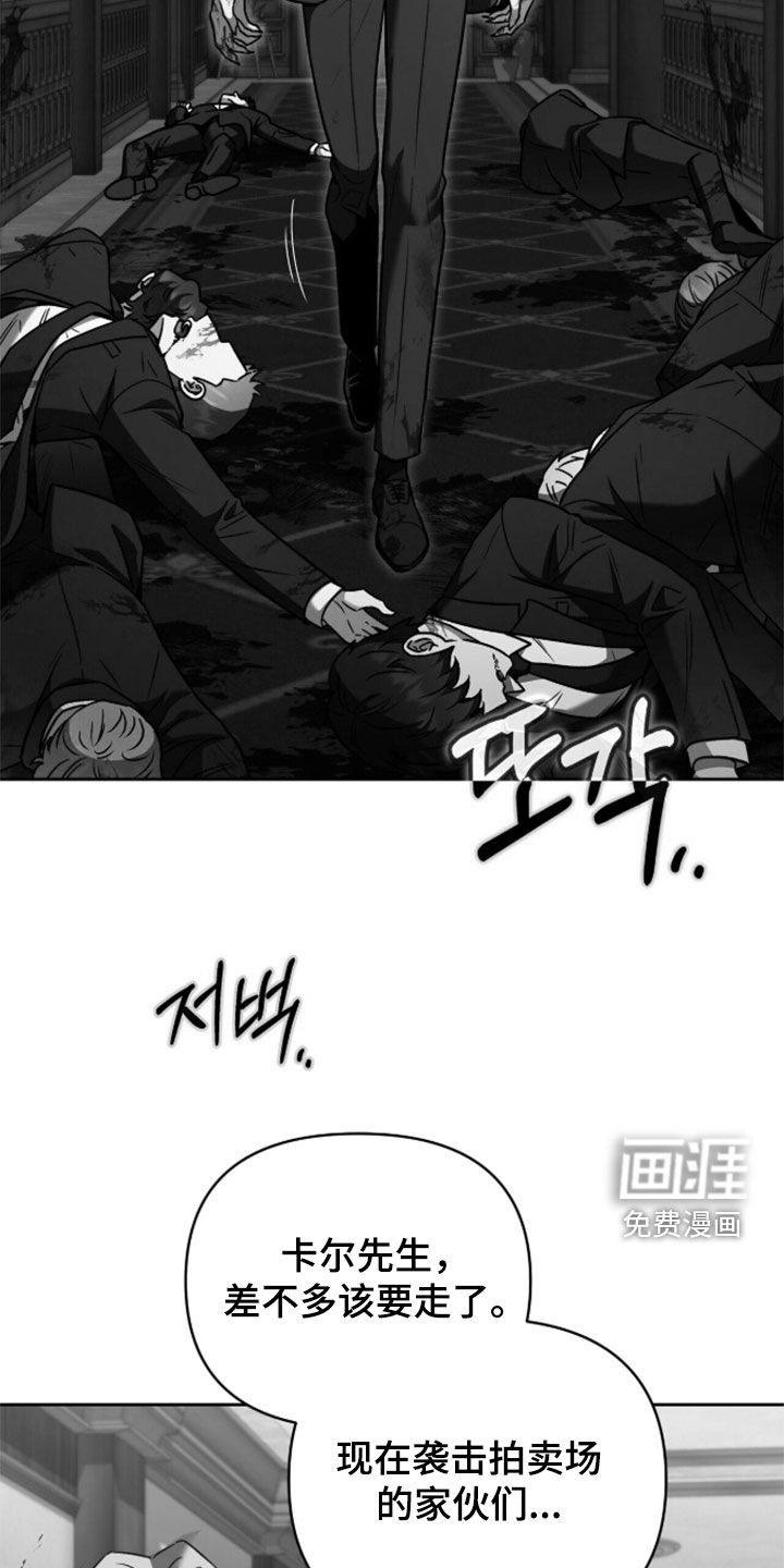 第47话31