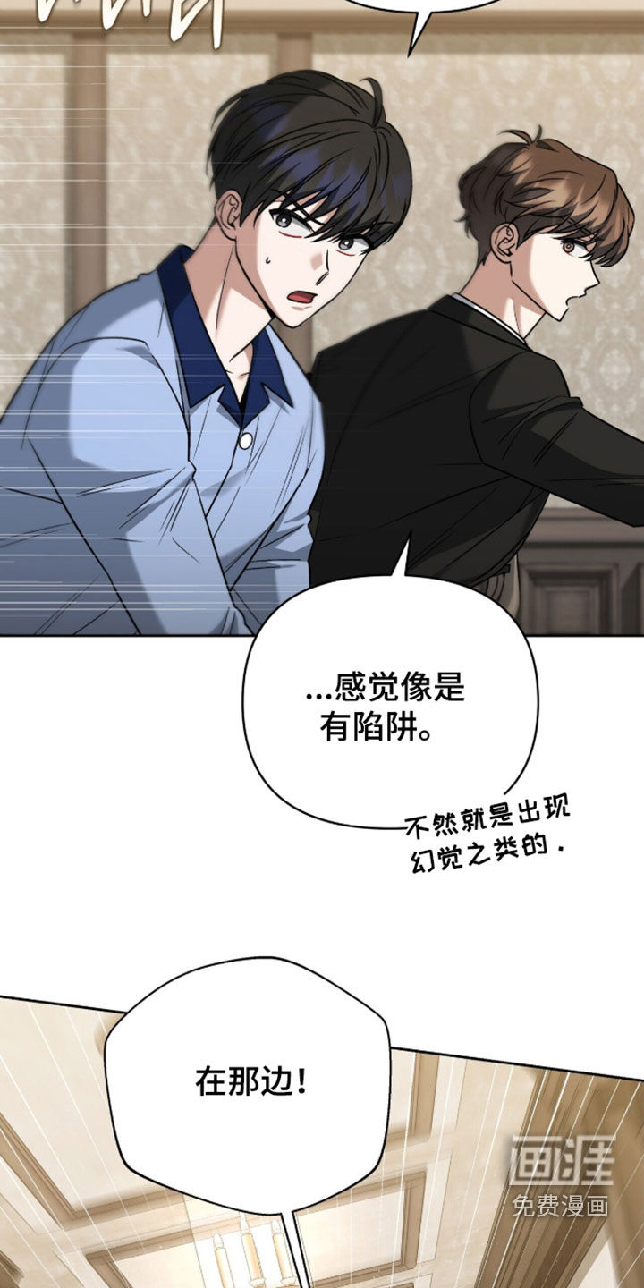第47话2