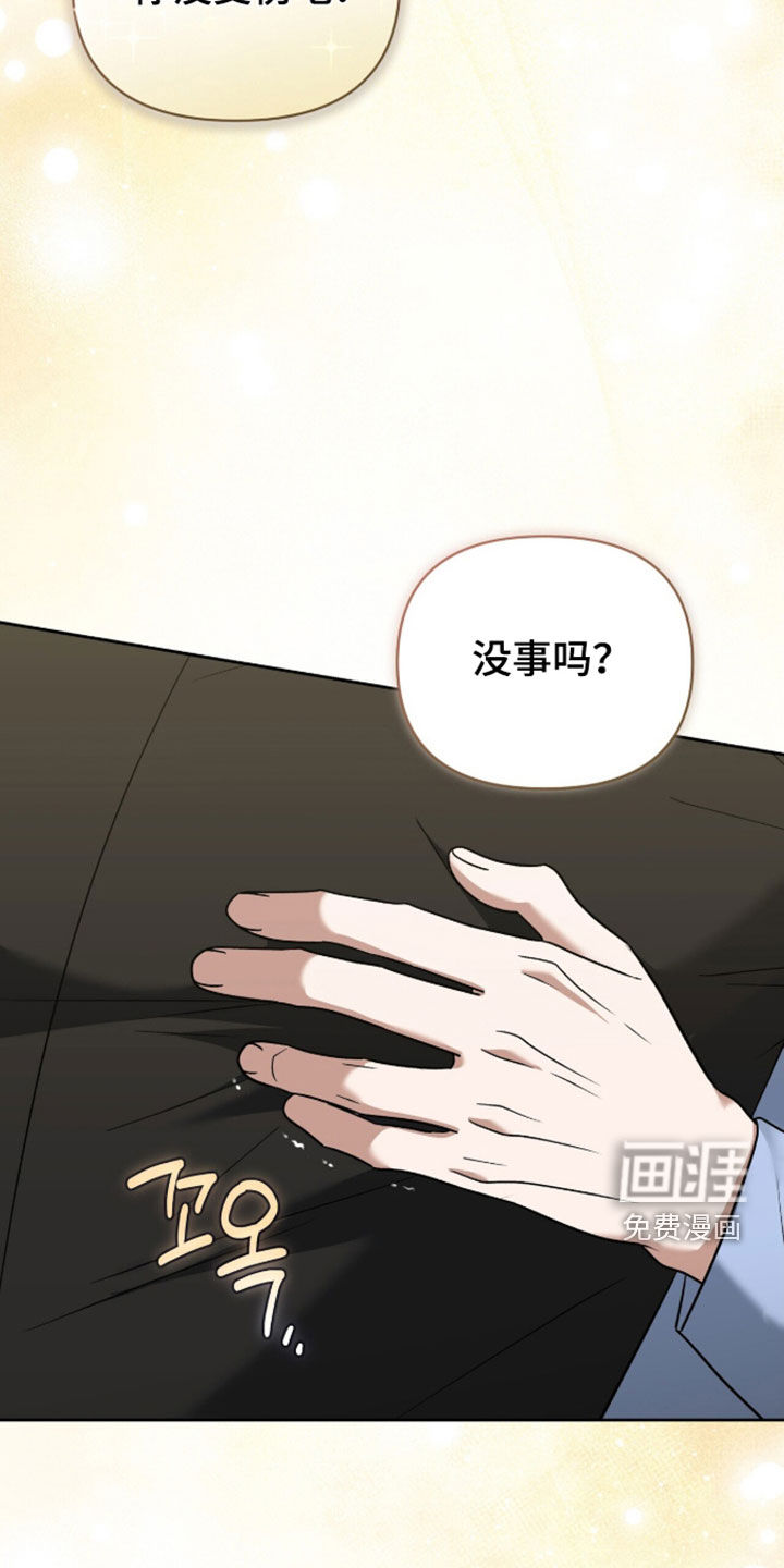 第47话20